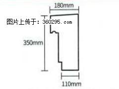 产品分解图型 - 檐口线，型号：SX311-YK-1，规格：180x350mm(1) - 长沙三象EPS建材 cs.sx311.cc