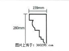 产品分解图型 - 檐口线，型号：SX311-YK-5，规格：159x280mm(5) - 长沙三象EPS建材 cs.sx311.cc