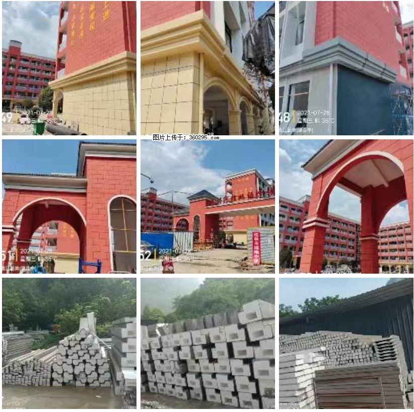 桂林市兴桂学校EPS.GRC安装(24) - 长沙三象EPS建材 cs.sx311.cc